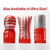 Masturbator Tenga Dual Sensation Cup Photo 5