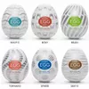 Masturbators Tenga Egg Variety Photo 2