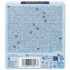 MISTER SIZE Test Packege Slim 4260605480577 Photo 6