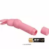 Vibrator Pretty Love Gerardo Photo 3