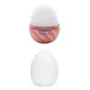 Masturbator Tenga Egg Spiral Photo 3