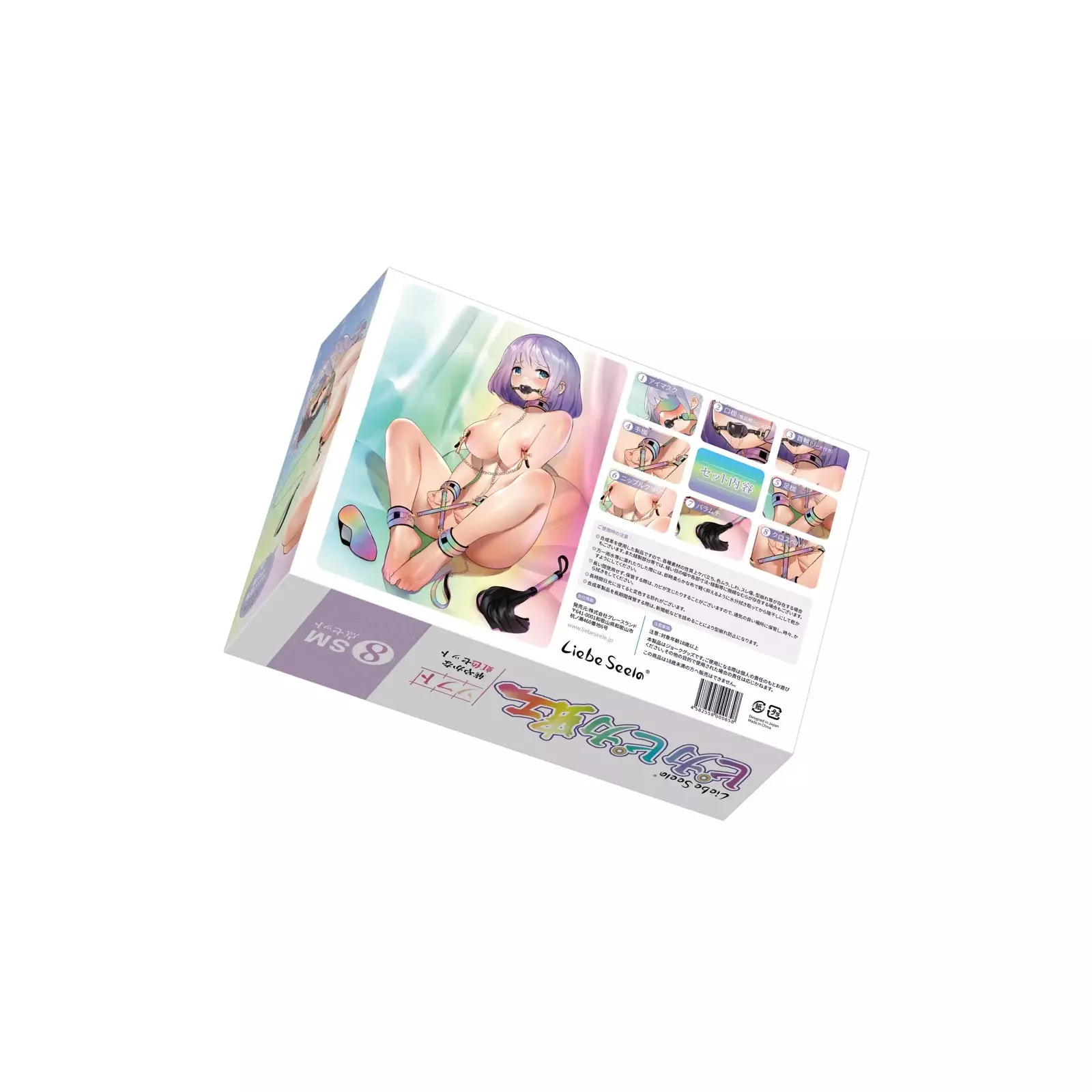 Bondaža LS Vivid Rainbow 24936919001 Photo 13