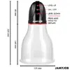 JAMYJOB XPAND LITE testicle pump — automatic Photo 3