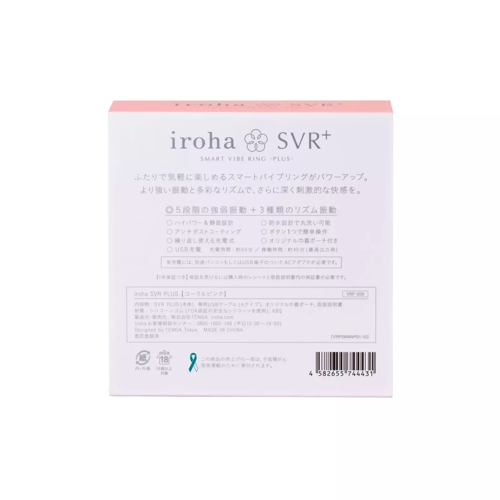 Vibrators iroha SVR+ Photo 11