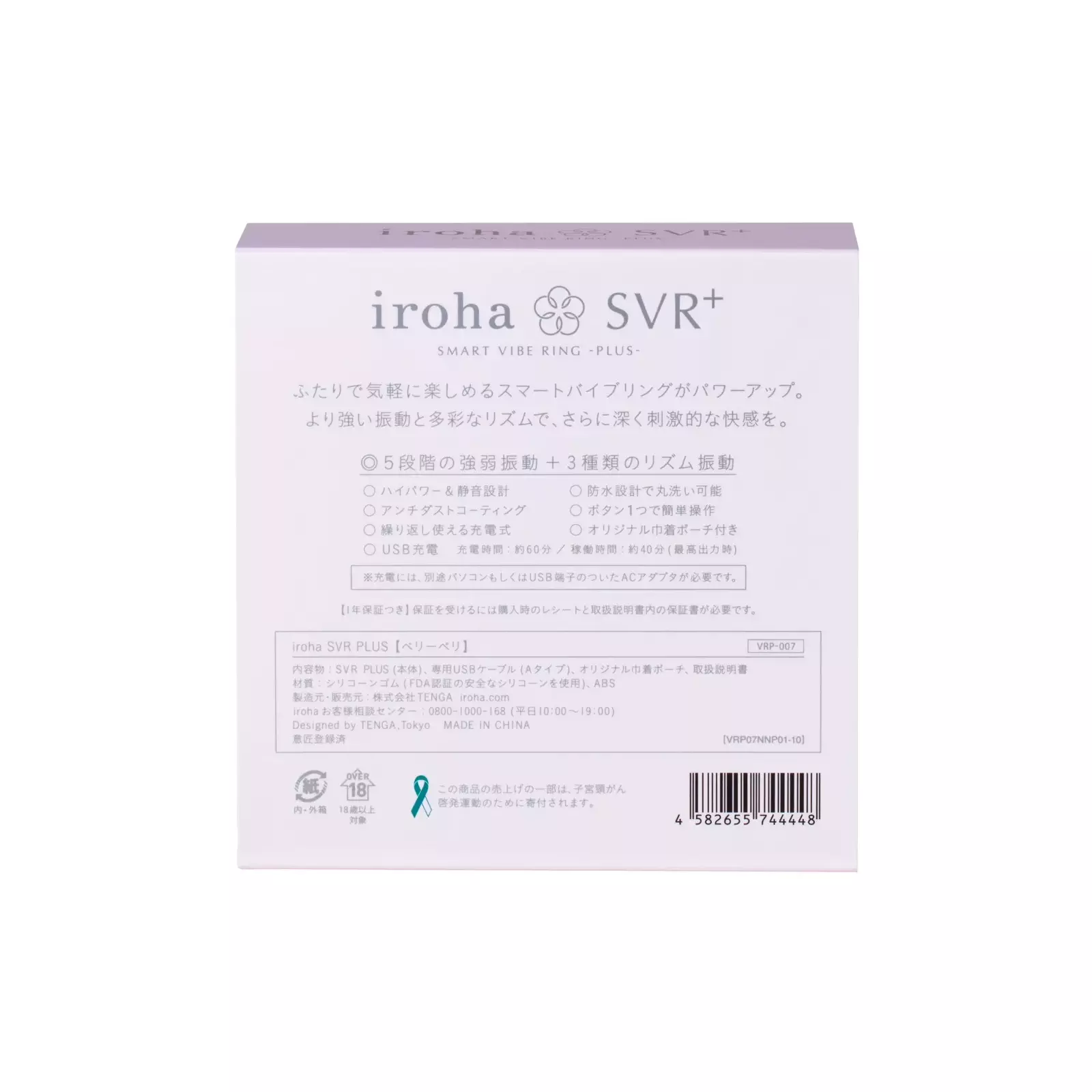 Vibrators iroha SVR+ Very Peri Photo 7