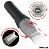 Мастурбатор JAMYJOB BLOW-R Photo 2