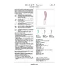 Lelo D-246394 7350167260575 Photo 8