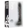 RealRock REA003BLK 8714273070784 Photo 2